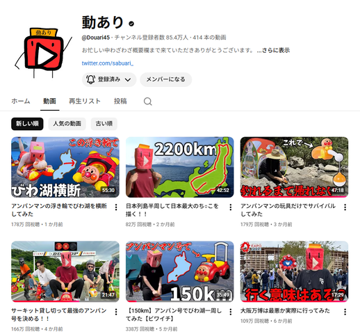 download