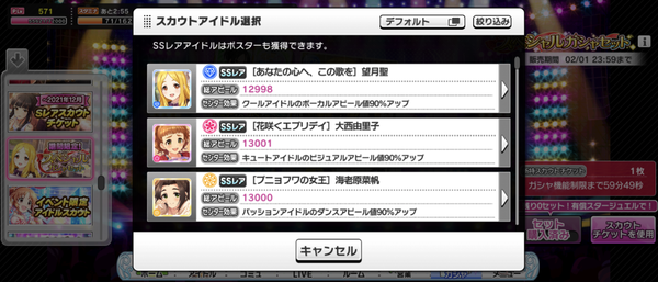 Screenshot_20230121-230011
