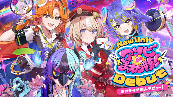 なぜVtuberは「ホロライブ一強」になっちゃったの？新人とかホロライブしか伸びない