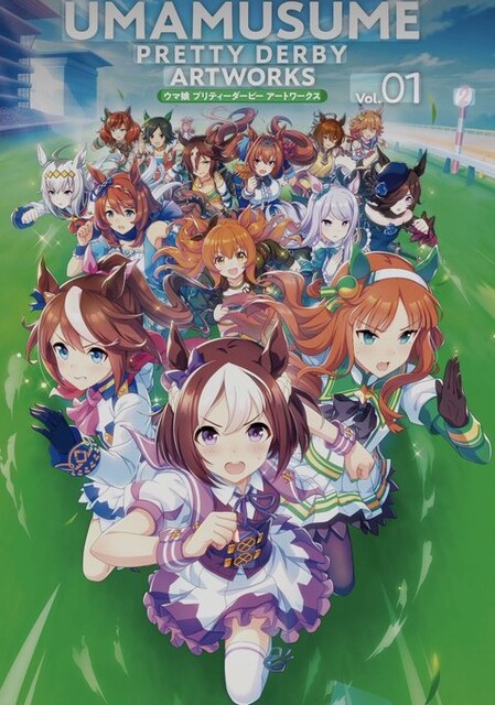 【速報】ウマ娘、パチンコになるｗｗｗｗｗｗｗｗ