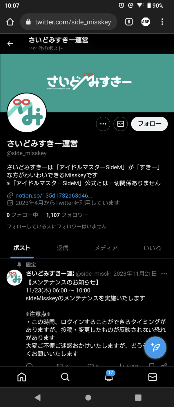 Screenshot_20240330-100751