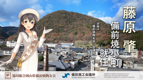 07_備前焼2