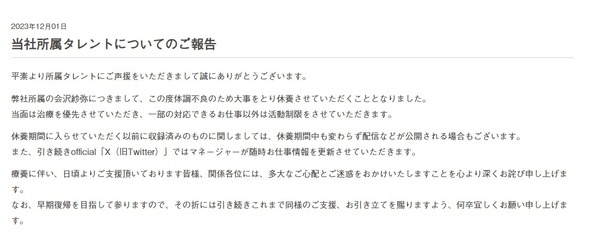 ダウンロード (1)