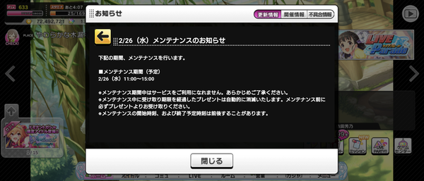 Screenshot_20250219-190415