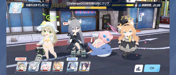 Screenshot_20250227-125009