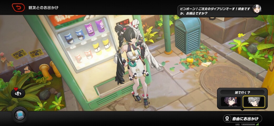 Screenshot_20260205_183423_Zenless Zone Zero