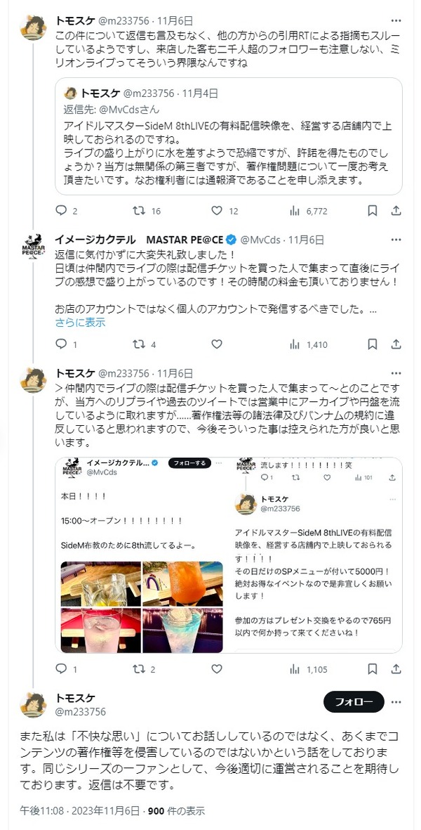 ダウンロード (1)