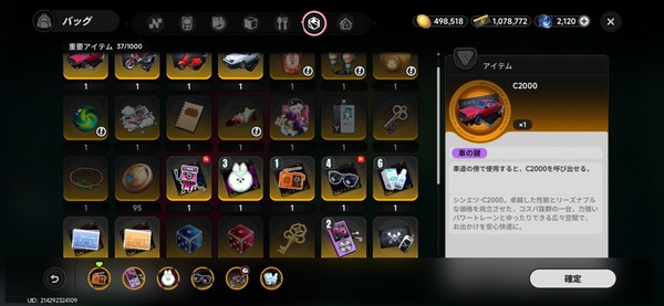 Screenshot_20260523_060233_NTE