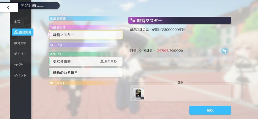 Screenshot_20260901_010512