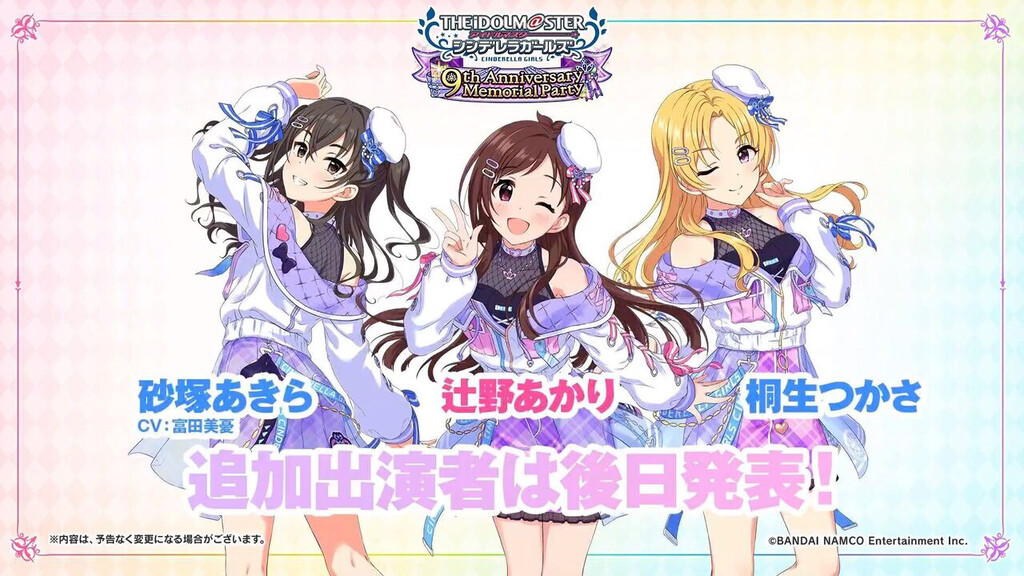 朗報 桐生つかささん 声が付いてもユーザーから受け入れられていない 本田未央ちゃん応援まとめ速報