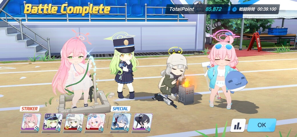 Screenshot_20251108_150517