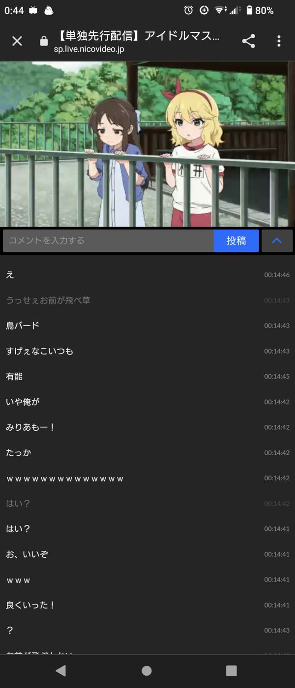 Screenshot_20230427-004451