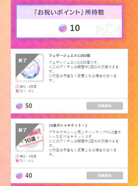 ダウンロード (1)