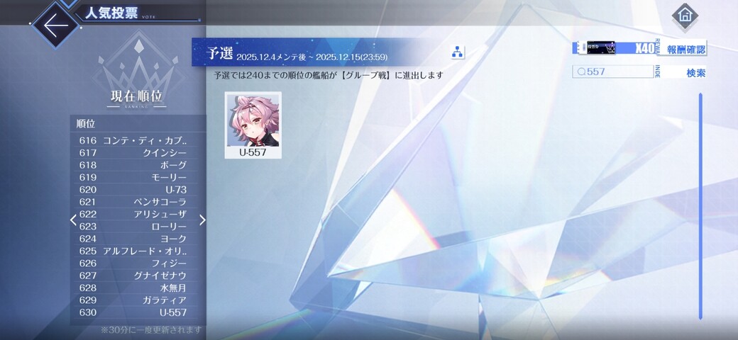 Screenshot_20251204_191104