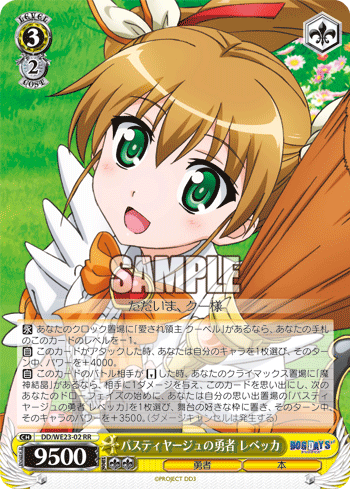 DOGDAYS 黄緑構築 デッキレシピ 2018年度後期 : 豚小屋ヴァイス