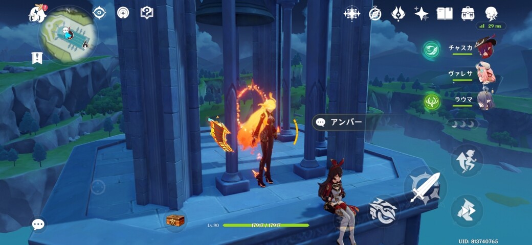 Screenshot_20251212_002709_Genshin Impact