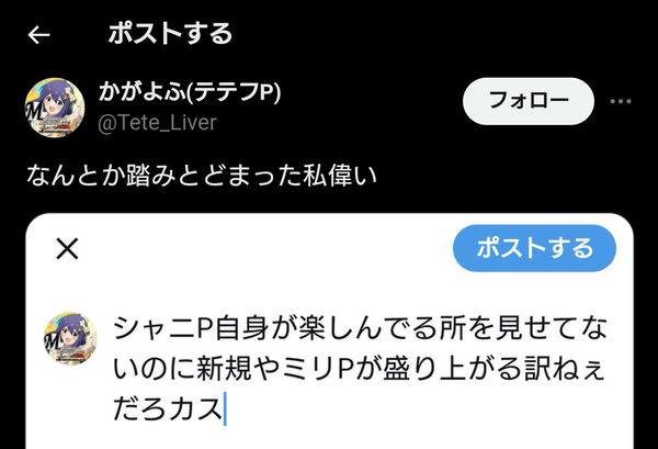 Screenshot_20240514-162212~2