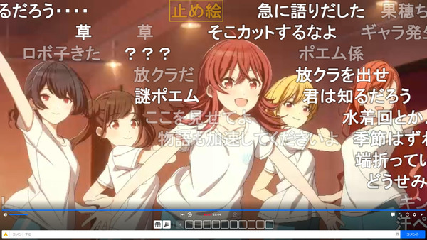 capture4085