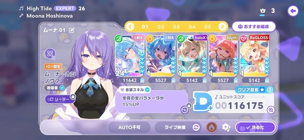 Screenshot_20260723_134749