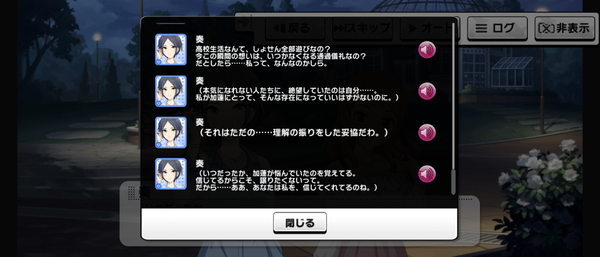 Screenshot_20231105-095643