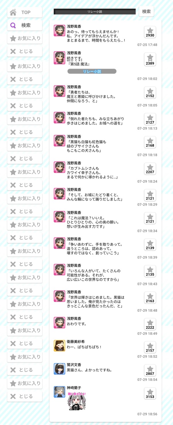 NM7h8mm