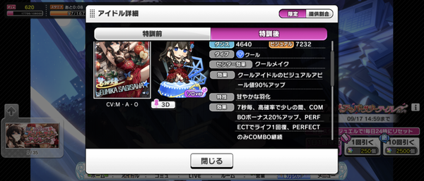 Screenshot_20240906-150517