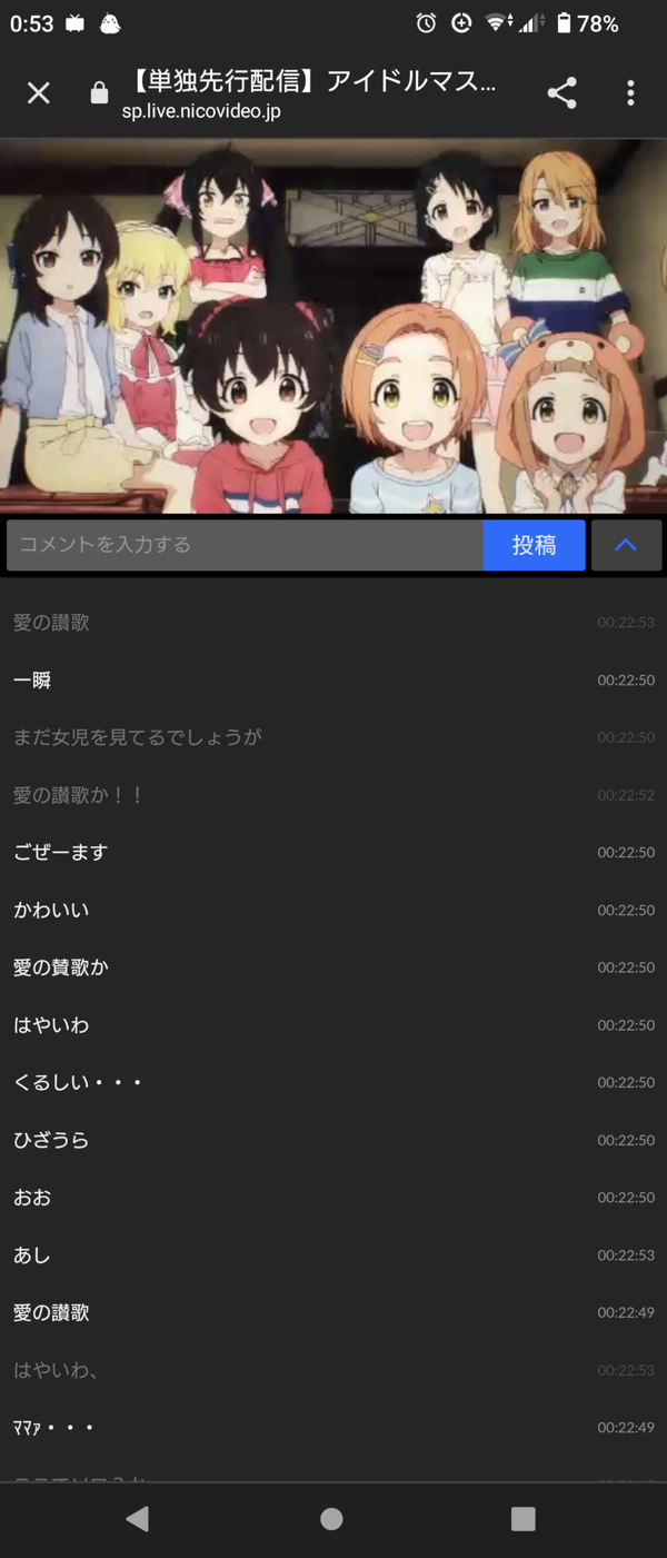Screenshot_20230427-005302