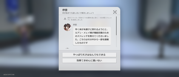 Screenshot_20241226-072429