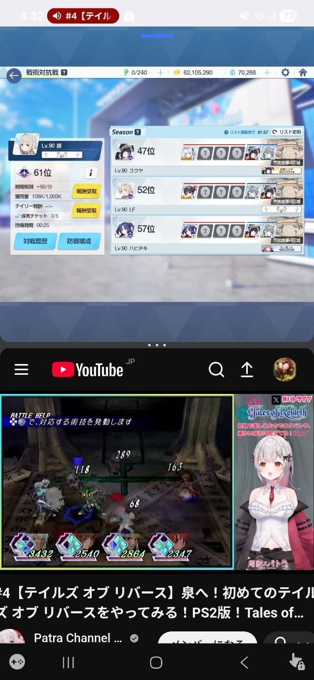 Screenshot_20251212_043212