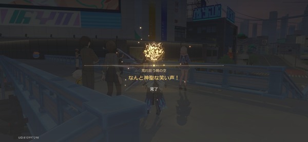 Screenshot_20260423_065733_HonkaiStarRail