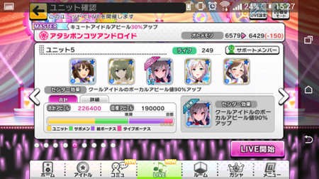 m_Screenshot_2015-09-30-15-27-38-e5f9f