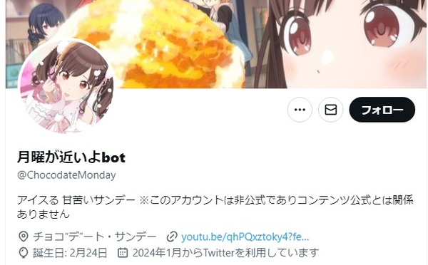 download