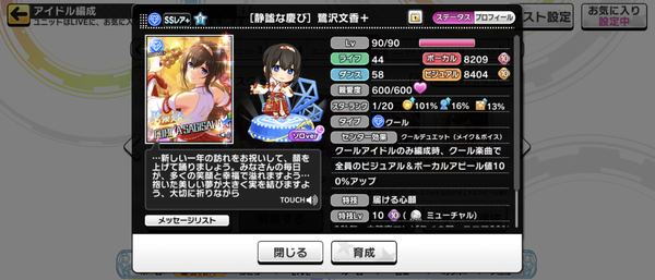 Screenshot_20240328-214455