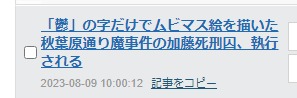 ダウンロード