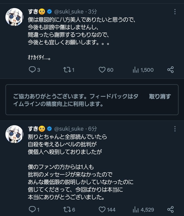 1707497852301