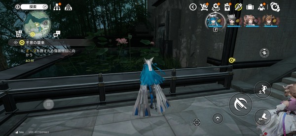 Screenshot_20260402_142541_Endfield