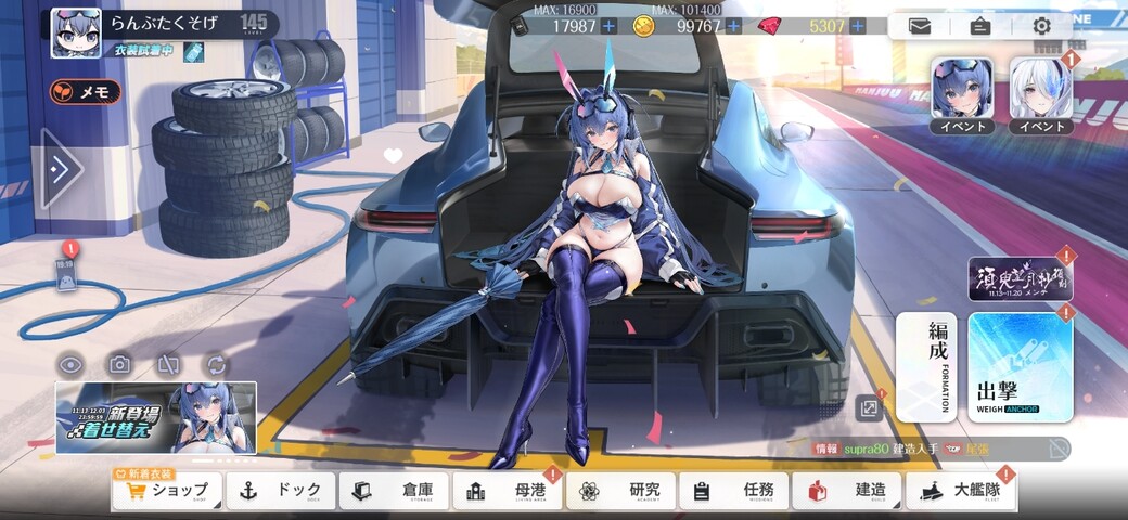 Screenshot_20251113_191904
