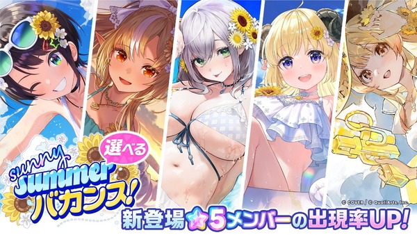 【アイマスセルラン】1位ホロドリ80位学マス315位シャニソン393位シャニマス465位デレステ530位ミリシタ