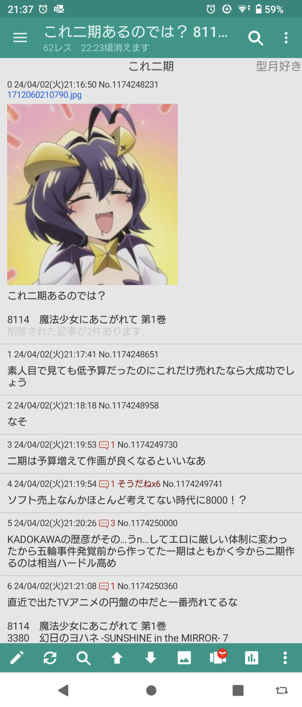 Screenshot_20240402-213727