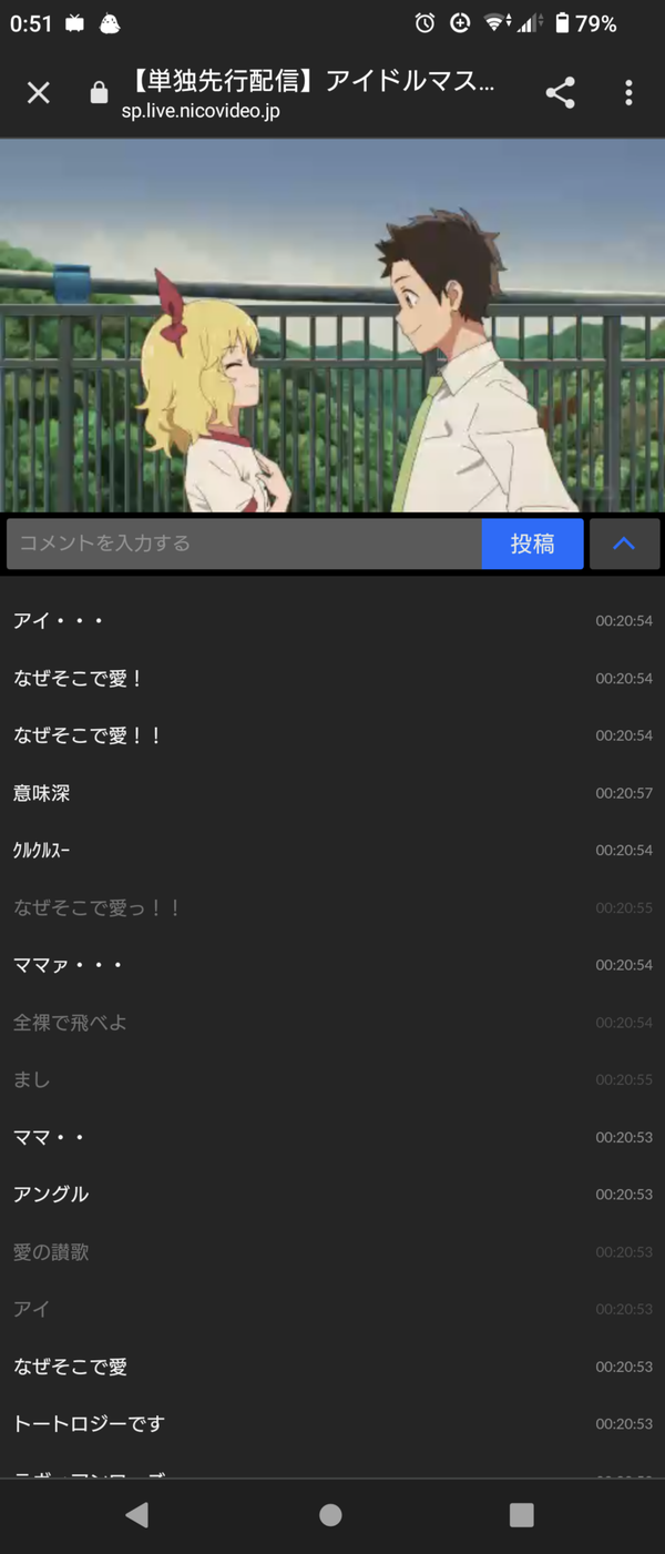 Screenshot_20230427-005105