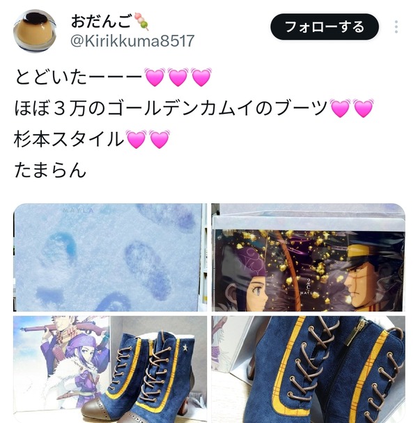 XoUptIq