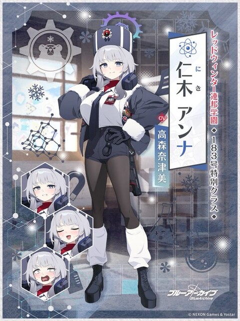 【悲報】デレマスの前川みくさん、ブルアカに栄転