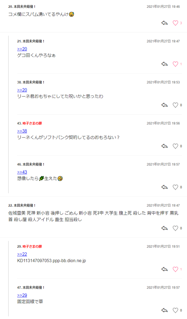 ダウンロード (6)