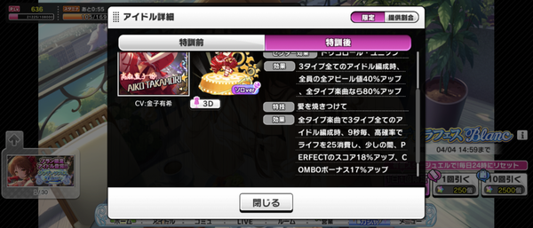 Screenshot_20250328-181518
