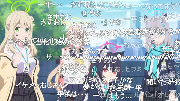 capture2362