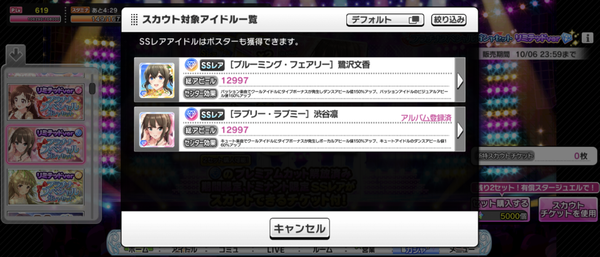 Screenshot_20240903-002652