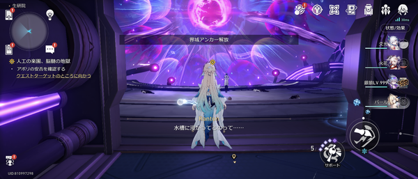 Screenshot_20261002-043954