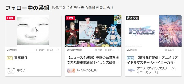 download