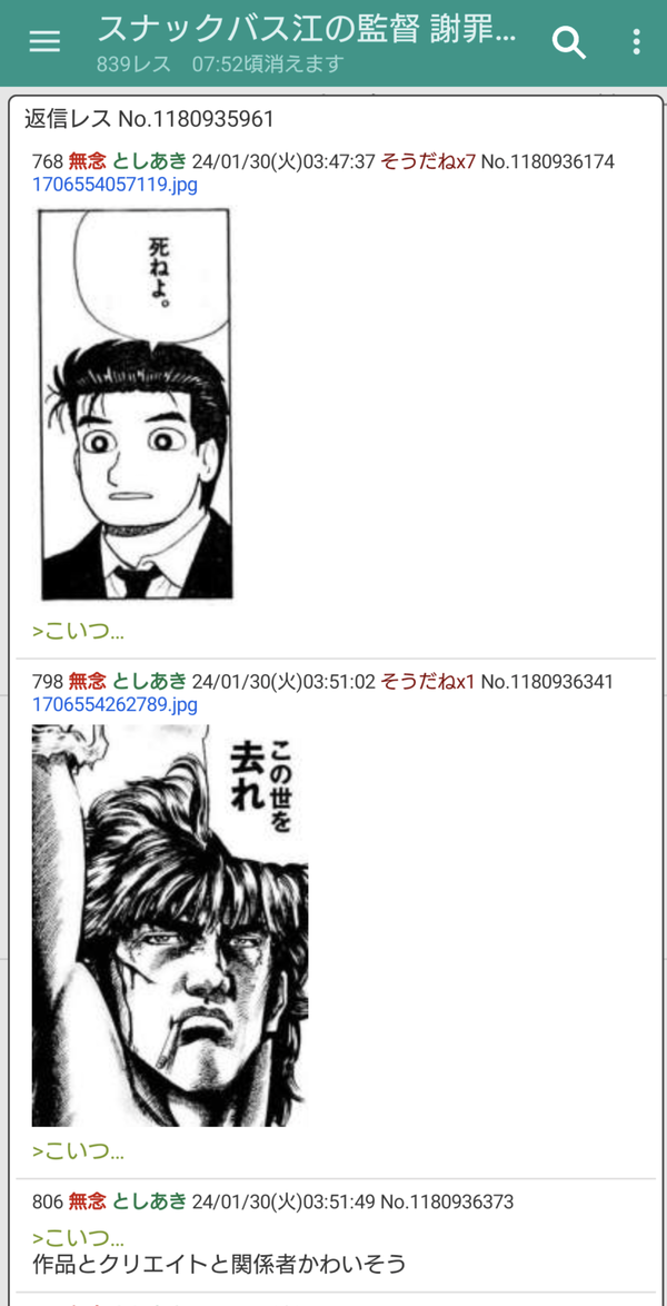 Screenshot_20240130-040300~2