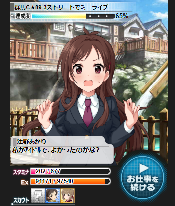 ewceew